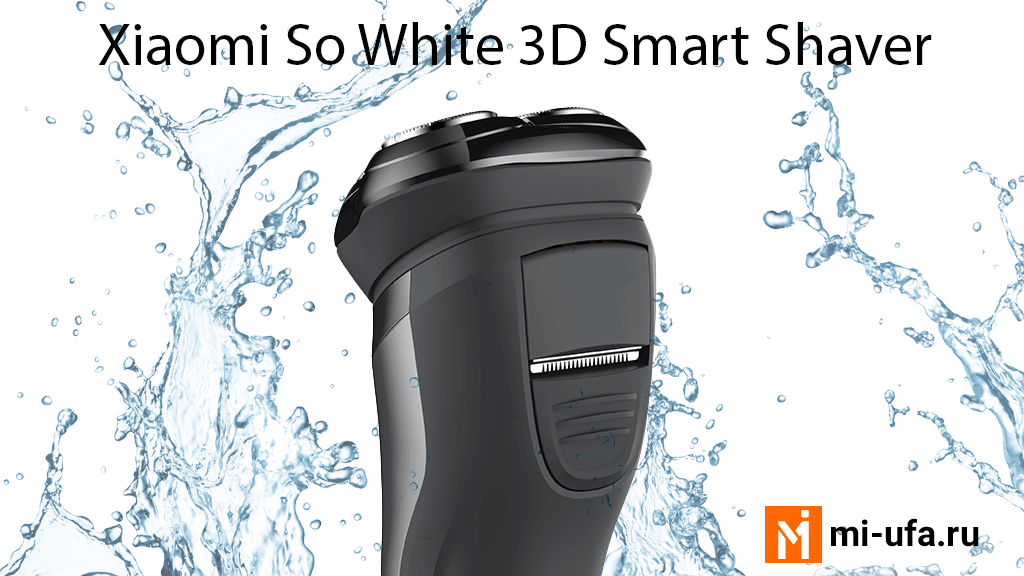 Купить электрическую бритву Xiaomi 